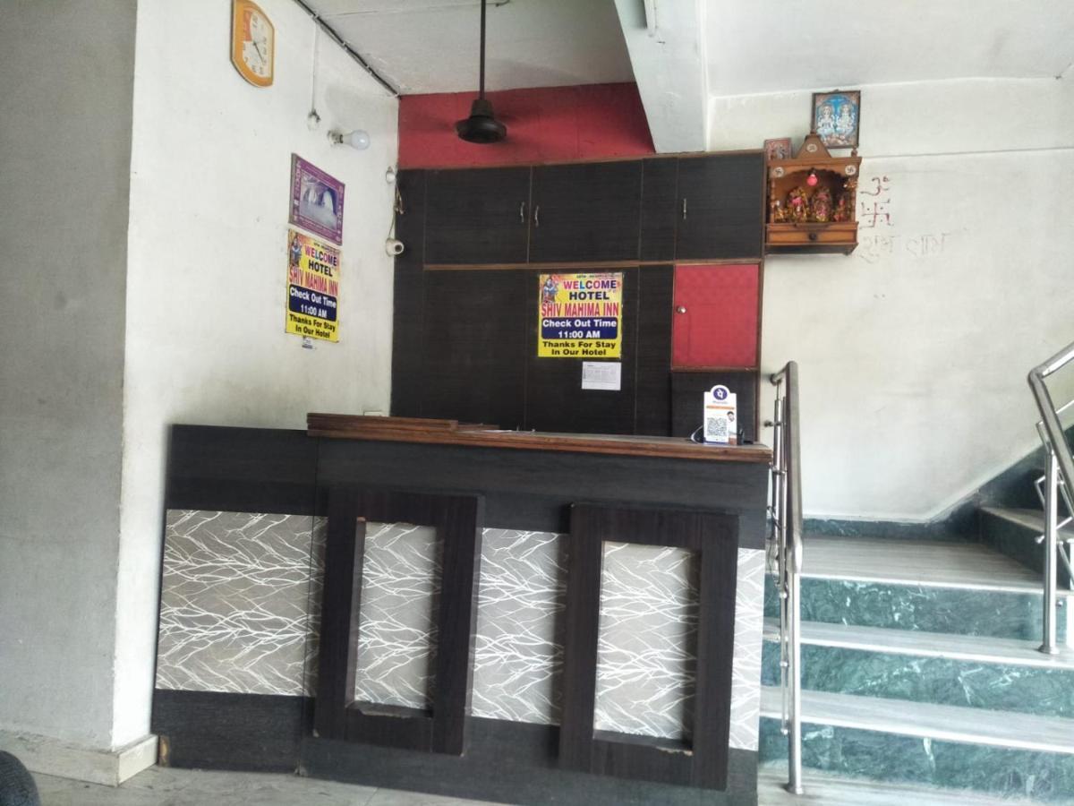 Hotel Shiv Mahima Inn By Wb Inn Prayagraj Exterior photo