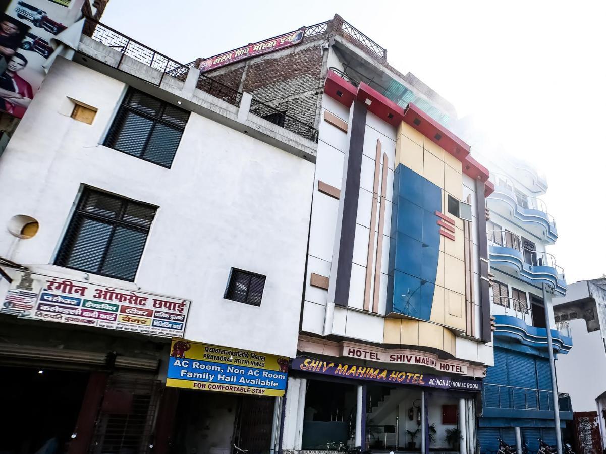 Hotel Shiv Mahima Inn By Wb Inn Prayagraj Exterior photo