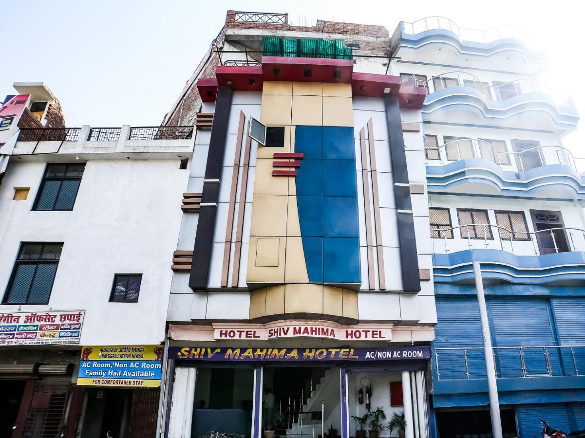 Hotel Shiv Mahima Inn By Wb Inn Prayagraj Exterior photo